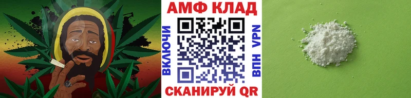 МЕТАМФЕТАМИН Декстрометамфетамин 99.9% Купить где Данилов
