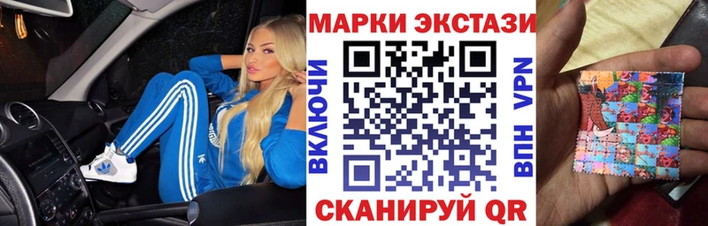 Наркотические марки 1,8мг  Купить  Данилов 